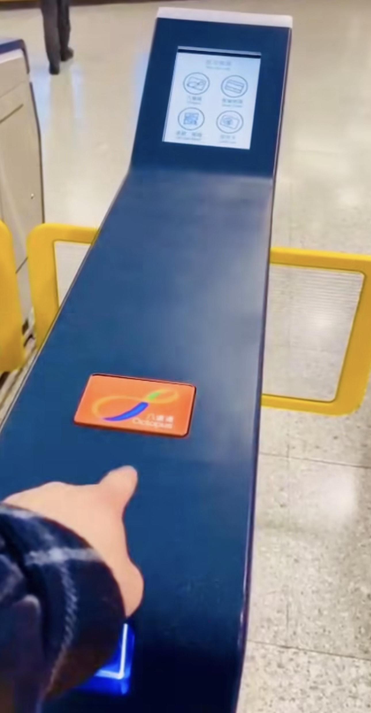 蔡一智搭港鐵唔識入閘。