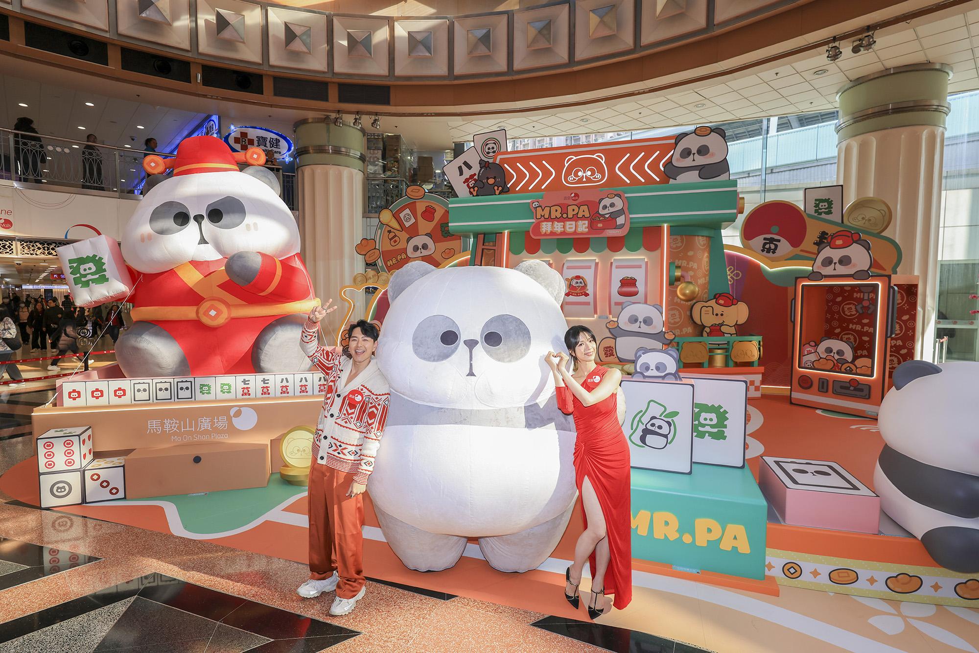 蕭正楠、陳曉華現身馬鞍山廣場祝大家蛇年「熊」運當頭。