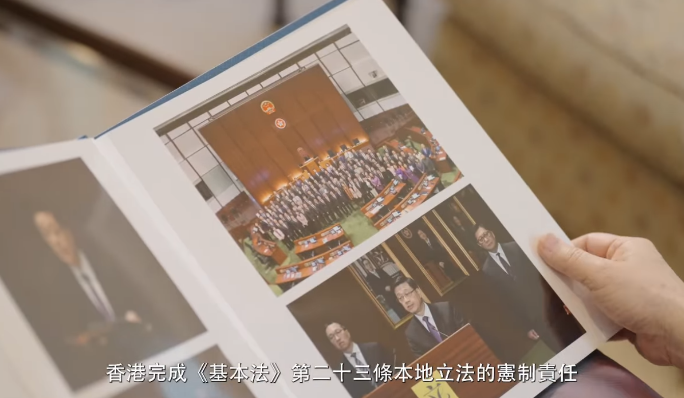 李家超發表新年賀詞:2025年聚焦改革求變、改善民生 (@fb李家超 John KC Lee 影片截圖)