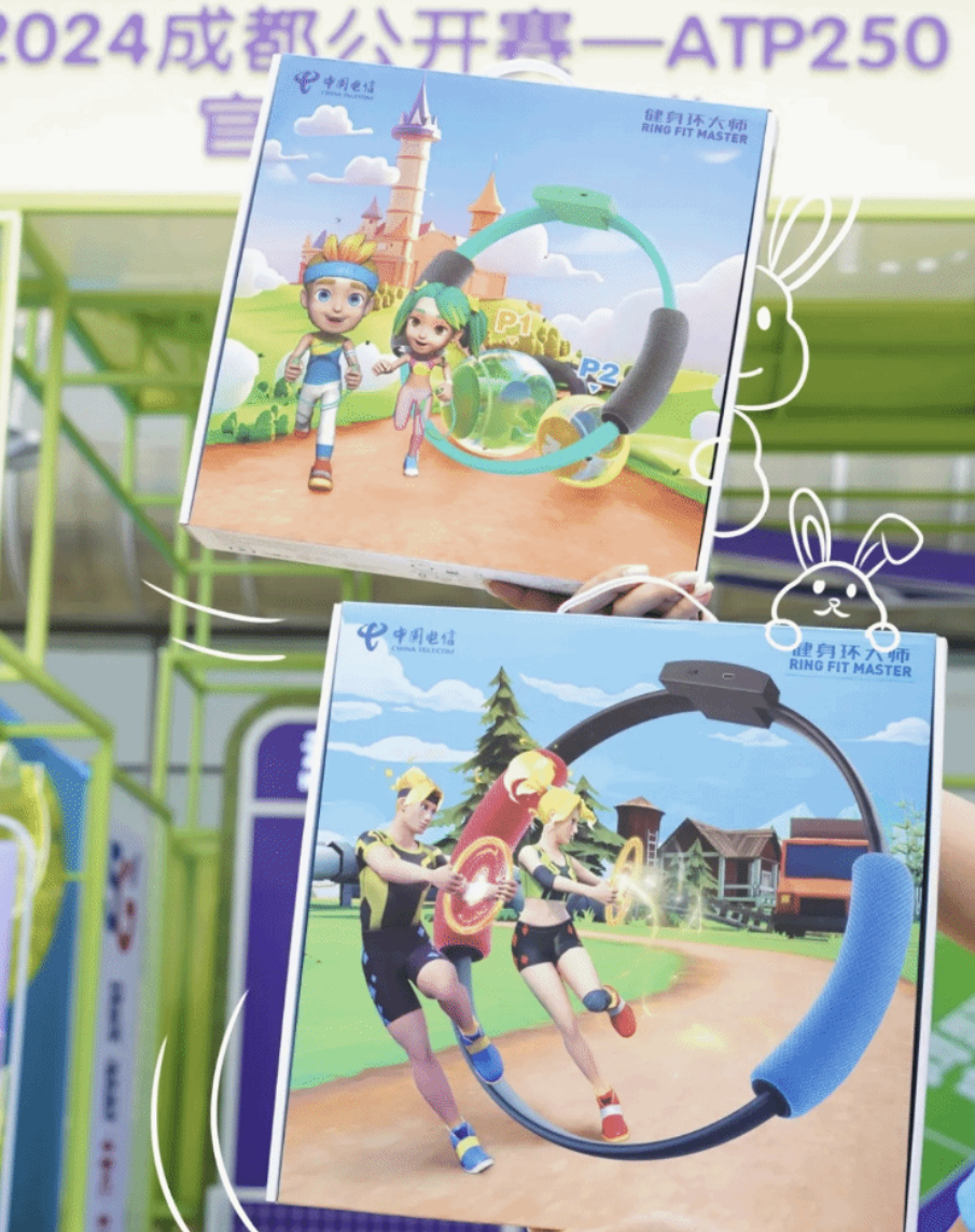 中國電信推出《健身環大師》,無論遊戲包裝、內容及設備,均「神還原」任天堂《健身環大冒險》 (網上圖片)