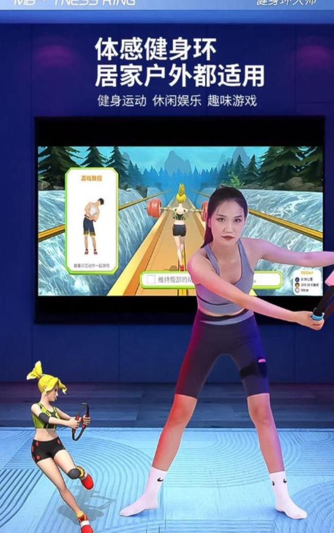 中國電信推出《健身環大師》,無論遊戲包裝、內容及設備,均「神還原」任天堂《健身環大冒險》 (網上圖片)