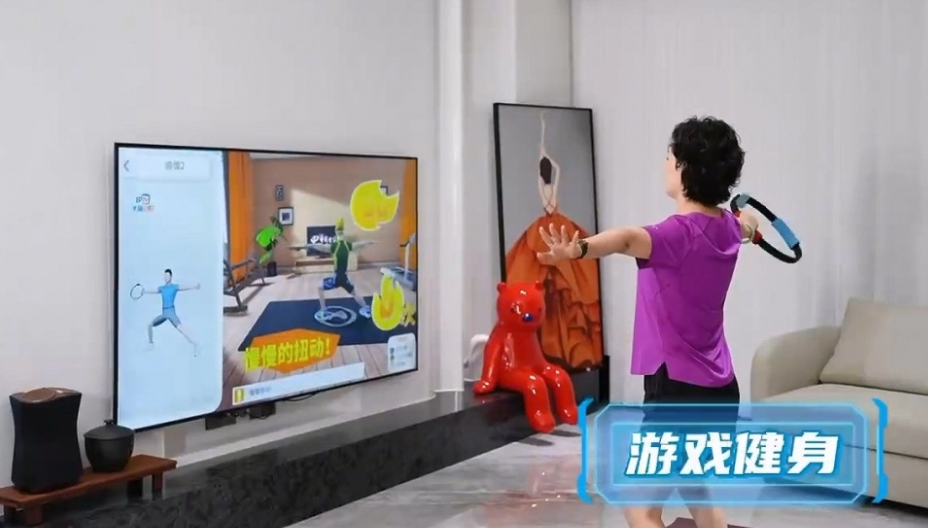 中國電信推出《健身環大師》,無論遊戲包裝、內容及設備,均「神還原」任天堂《健身環大冒險》 (網上圖片)