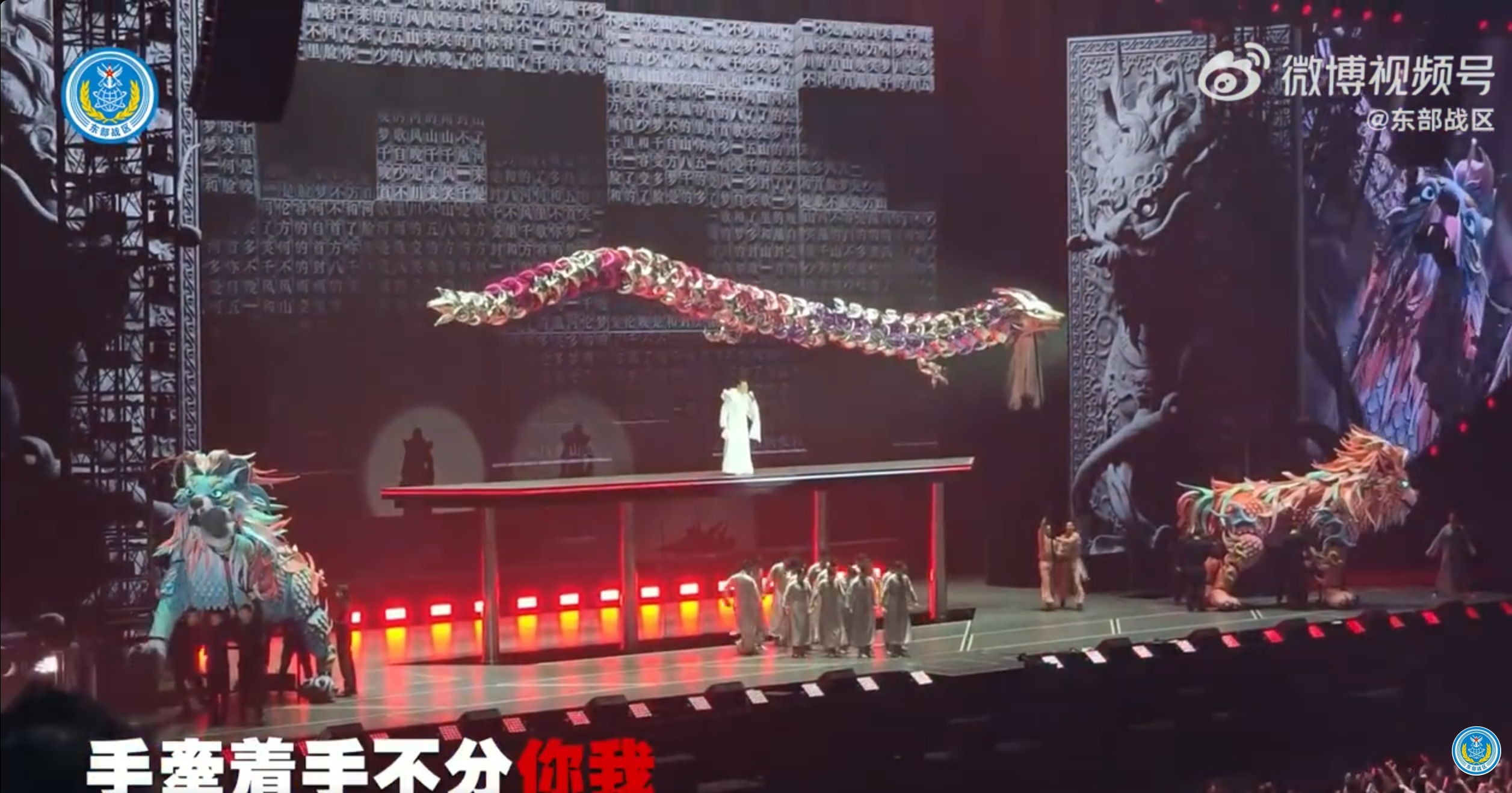 片段及後展示劉德華演唱會畫面