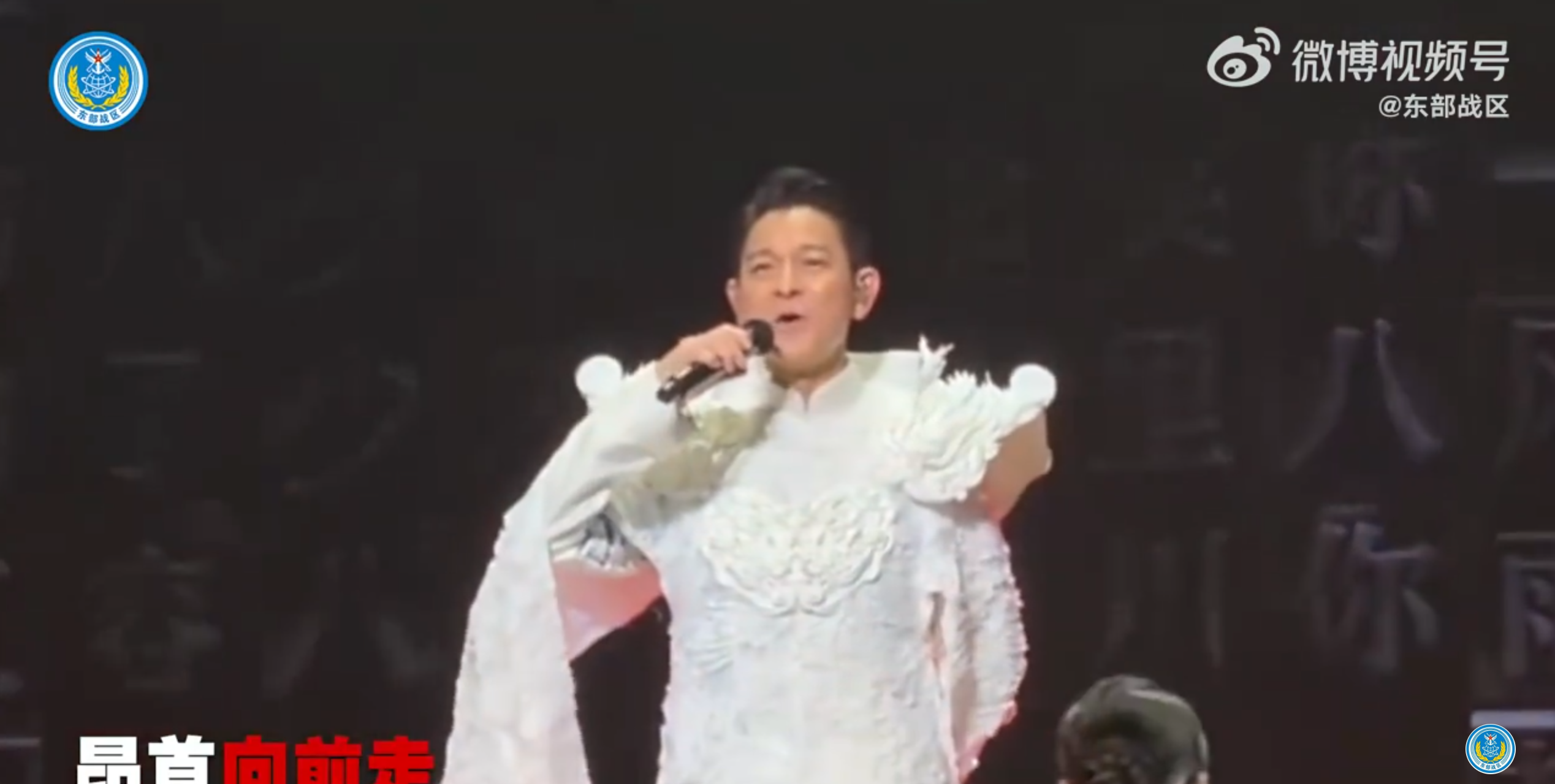 片段及後展示劉德華演唱會畫面