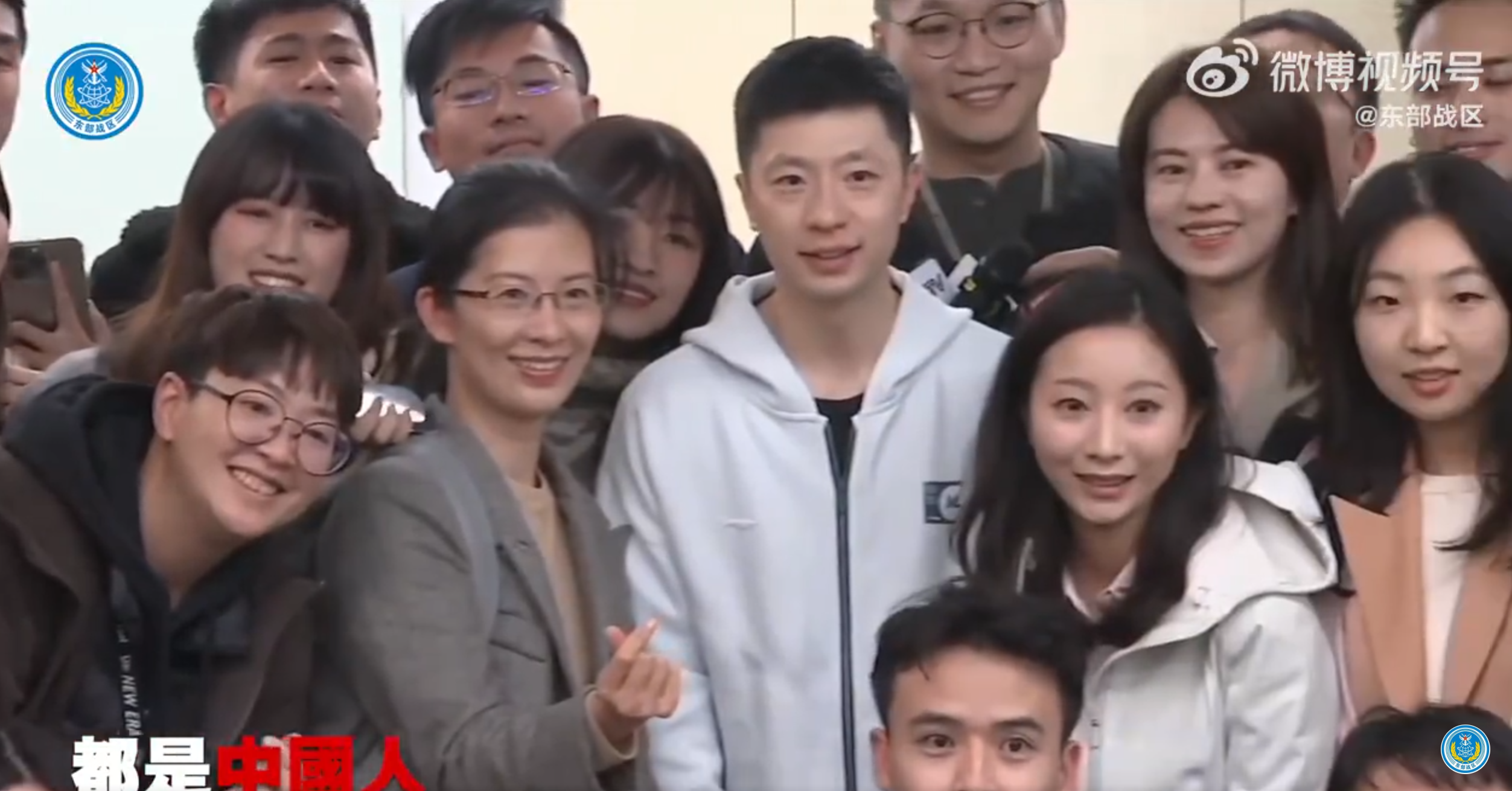 片段亦剪入去年底包括奧運兵乓球手馬龍在內的大陸師生團訪台交流情況