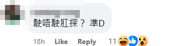 facebook群組「將軍澳主場」