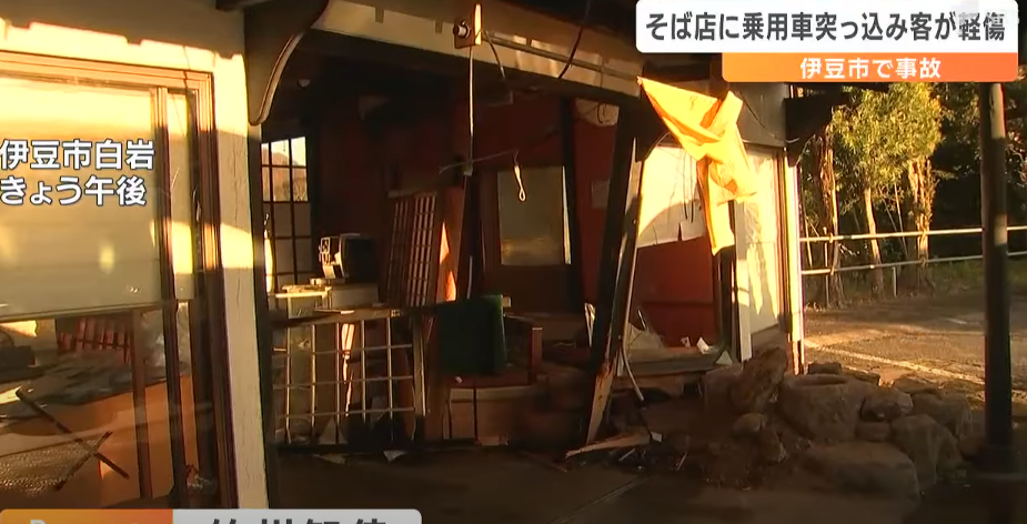 香港女遊客在日本靜岡縣伊豆市涉及交通意外,據報她駕駛的汽車撞向一間蕎麥麵店,導致一名顧客受傷。(網上圖片)