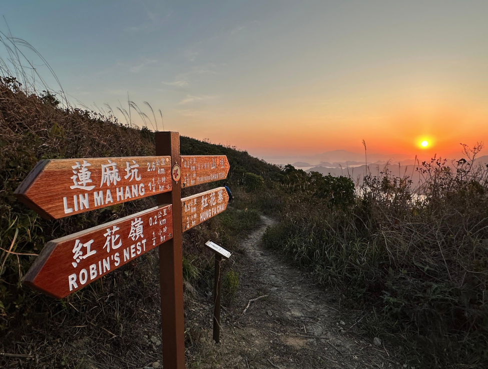 紅花嶺郊野公園是香港第25個郊野公園