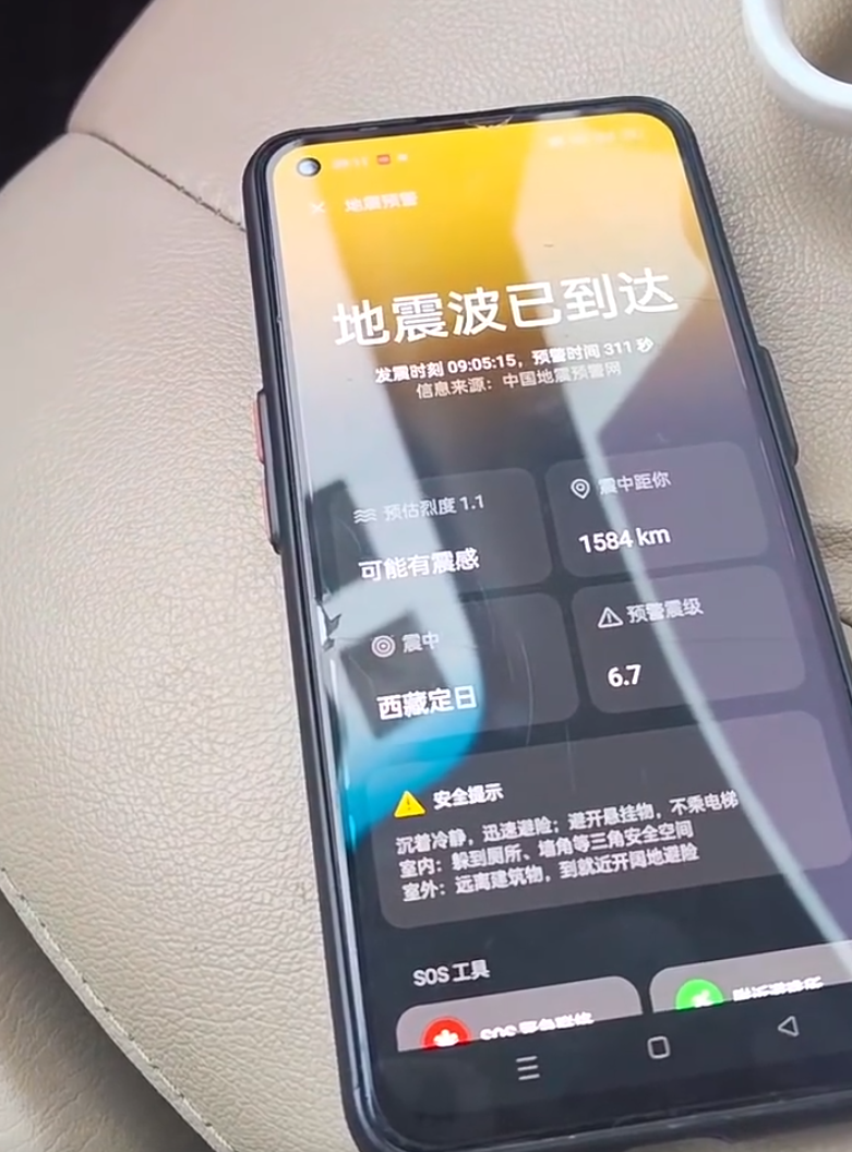 西藏日喀則市定日縣發生6.8級地震(微博)