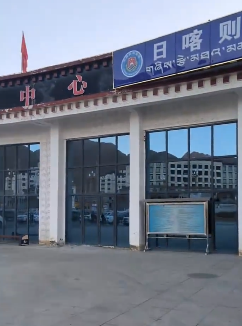 西藏日喀則市定日縣發生6.8級地震(微博)