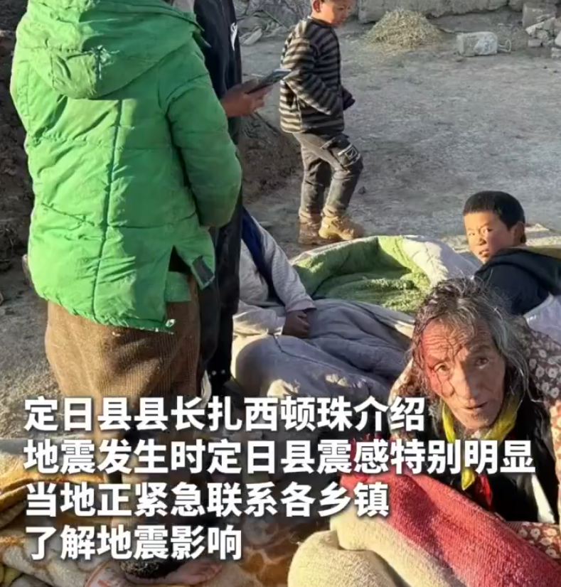 西藏日喀則市定日縣發生6.8級地震(網上圖片)