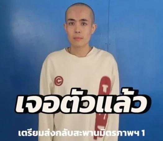 王星凌晨返抵上海,發文報平安感謝祖國及女朋友,圖為泰國警方早前發布的圖片