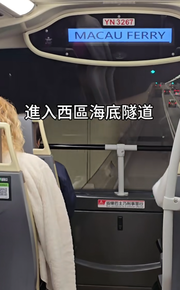 他2024年12月19日清晨從北京出發,最終於31日過關進入香港。(小紅書)