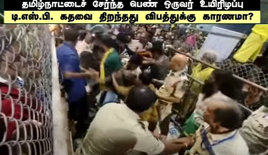 印度著名寺廟派發免費入場代幣,觸發人踩人6死35傷。(互聯網)