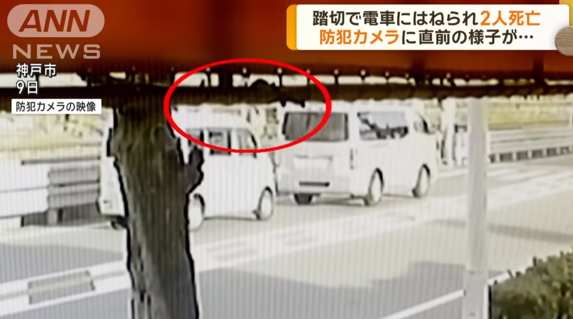 兩名中國遊客橫過平交道。(影片截圖)