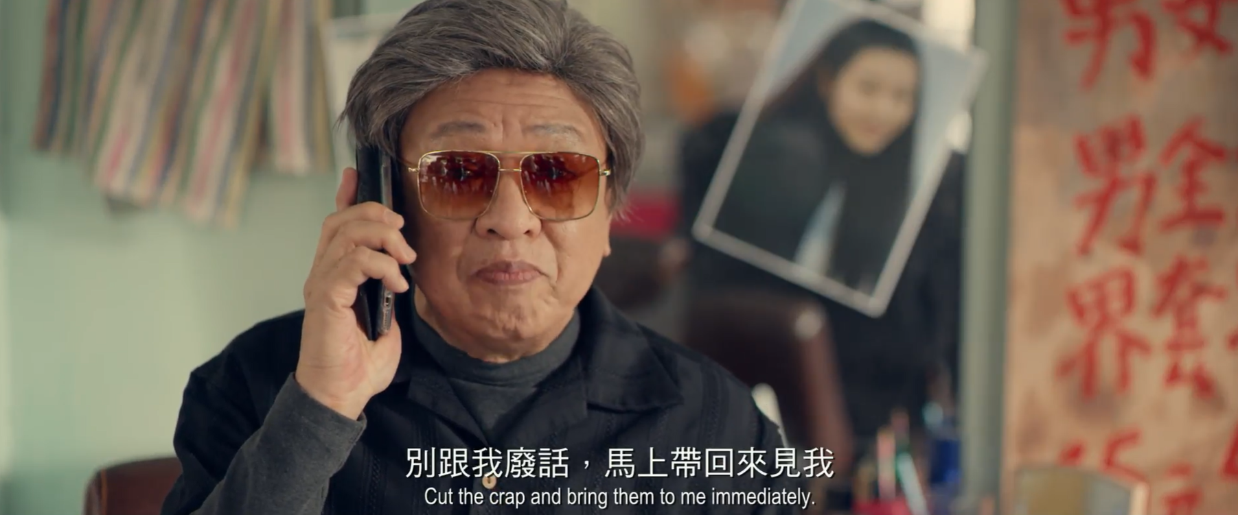 許紹雄演九龍城寨村長「龍卷峰」。