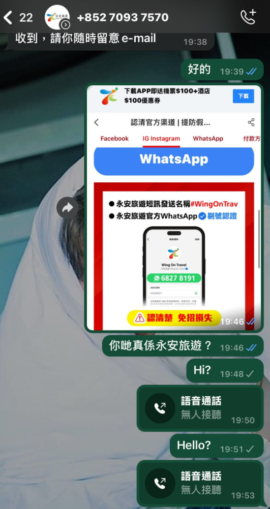 女事主追問對方,又兩度致電無果,才發現自己受騙。(Threads)