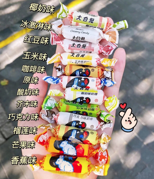 大白兔糖如今有多種口味。(互聯網)