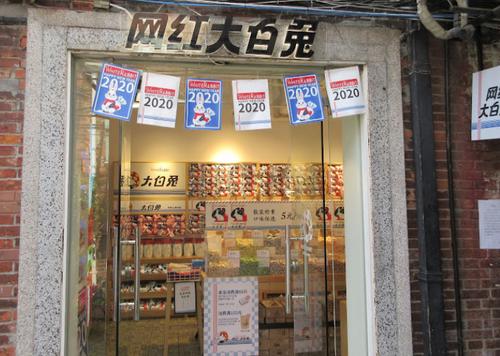 上海田子坊有店員披露南韓遊客最愛買的上海手信。(互聯網)