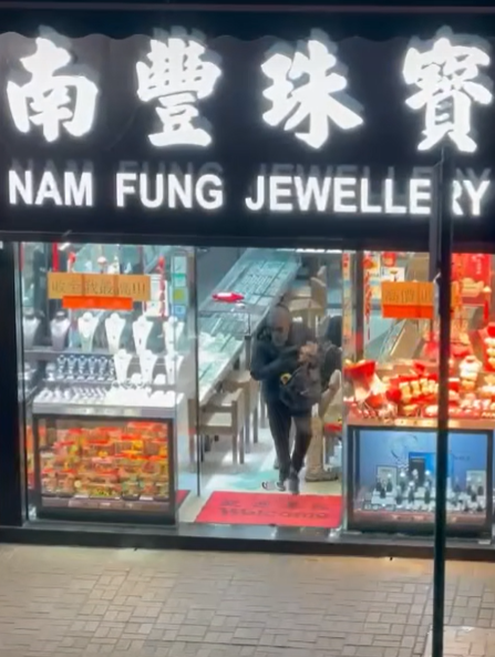 上水珠寶金行發生劫案。