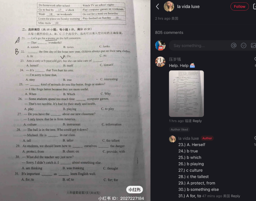 「TikTok難民」美國用戶近日湧入中國另一社交平台「小紅書」(英文稱REDnote),引發大量中美網民直接交流的罕見現象。(網上圖片)