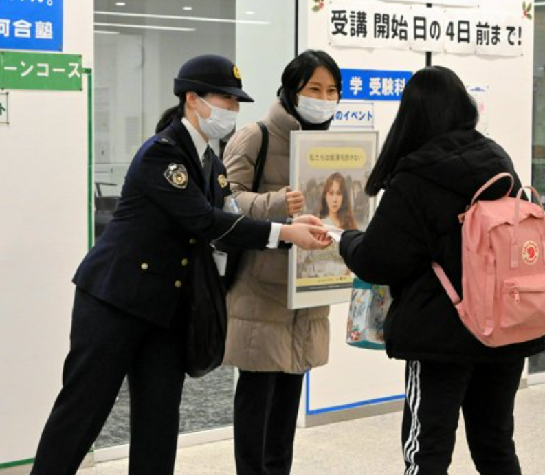 日本大學入學共通考試將於1月18日、19日進行,社交平台有歹徒號召於交通工具上猥褻考生,名古屋警方派傳單促女學生小心。(網上圖片)