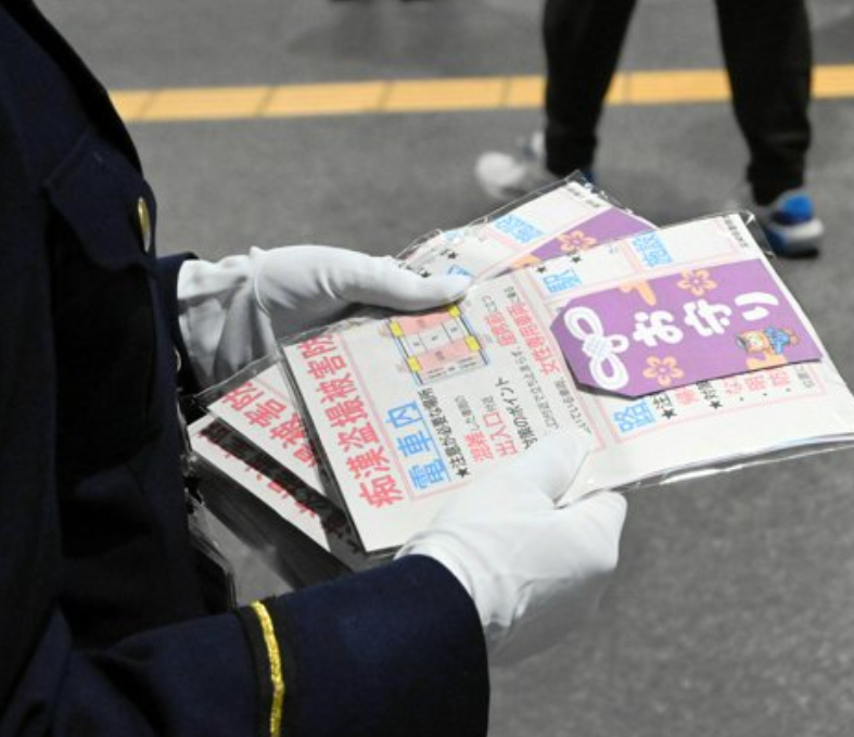 日本大學入學共通考試將於1月18日、19日進行,社交平台有歹徒號召於交通工具上猥褻考生,名古屋警方派傳單促女學生小心。(網上圖片)