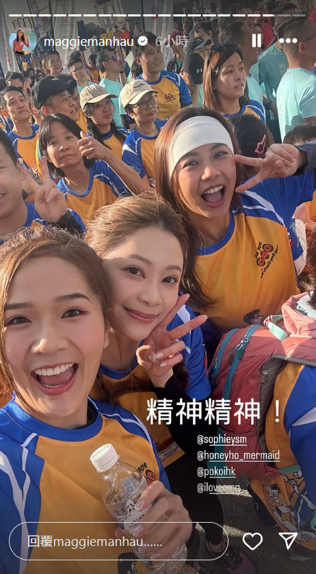 梁敏巧認真精力十足,事關她完成賽事之後,便要急急過澳門準備出席《萬千星輝頒獎典禮2024》。