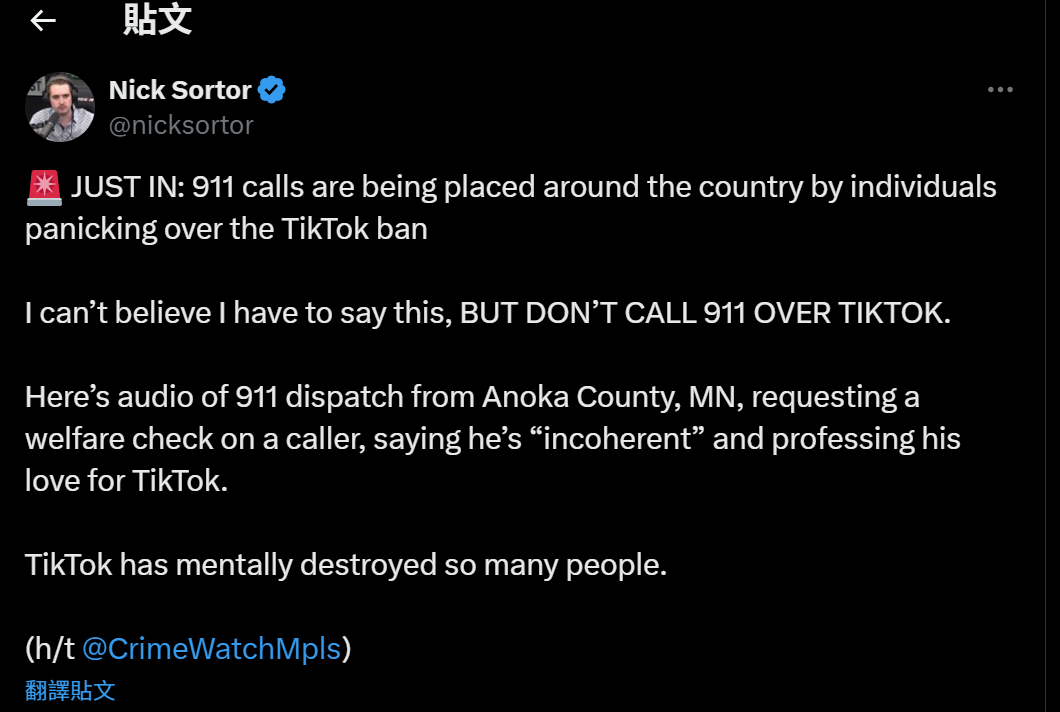 TikTok暫停美國服務