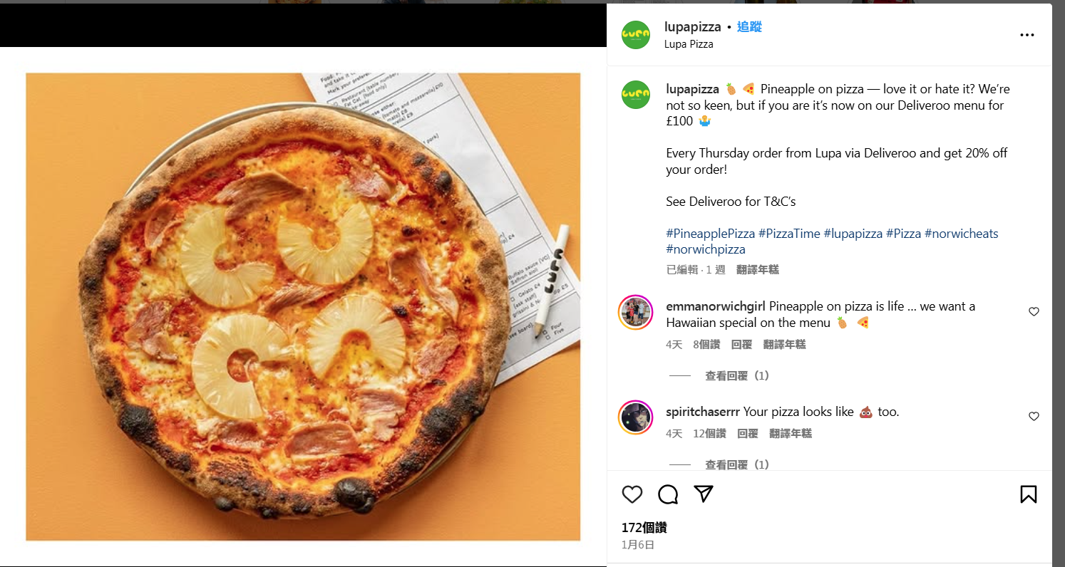 索價100英鎊的菠蘿薄餅。(互聯網)