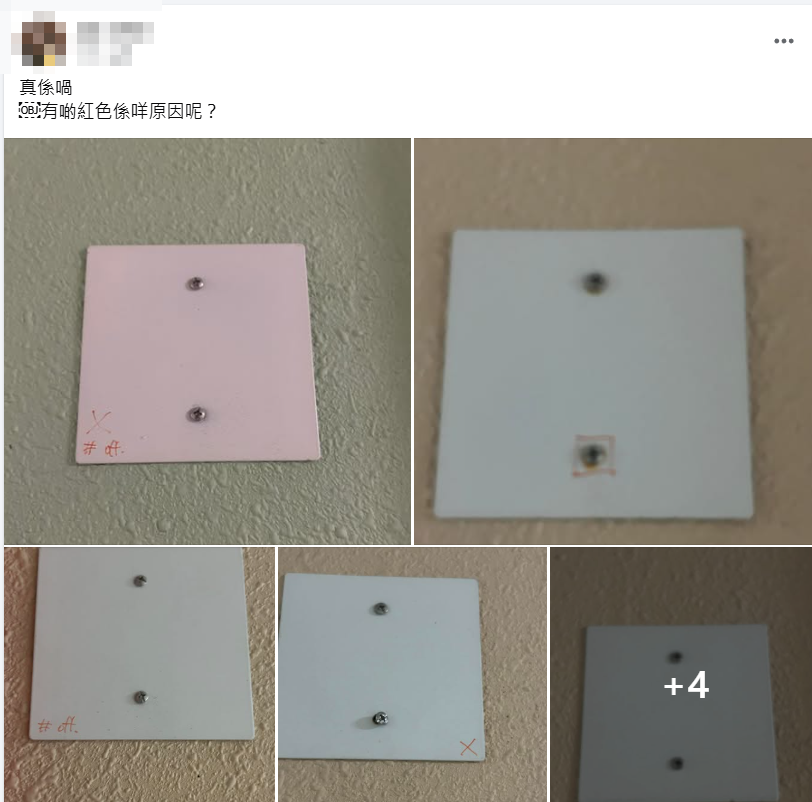 街坊近日發現門外被劃下「神秘記號」,擔心是有竊匪歲晚「踩線」留下記號,呼籲街坊提防。(fb群組「顯發邨討論區」)