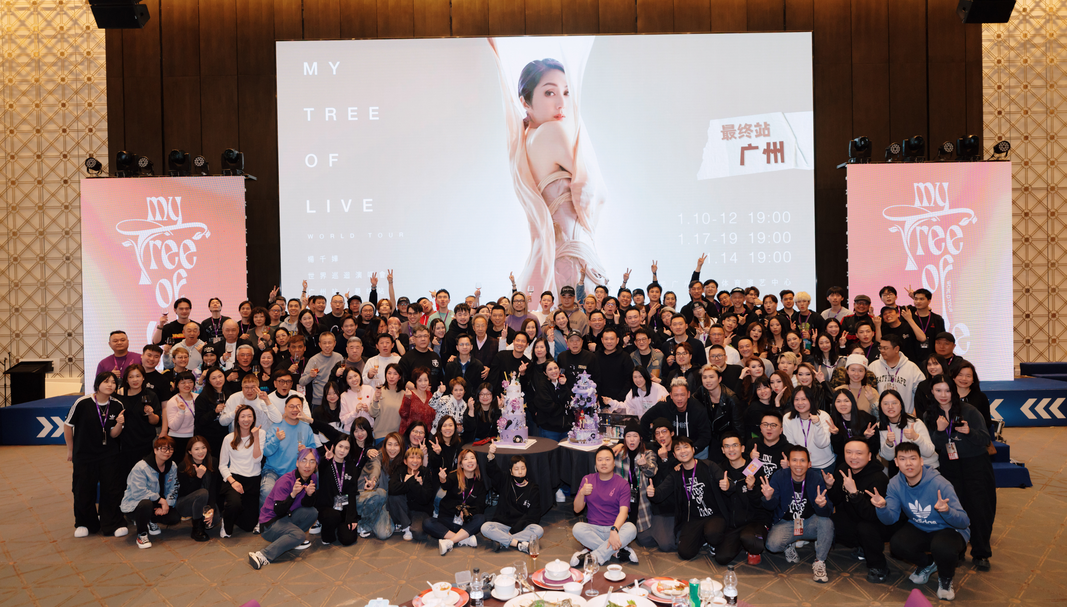 慶功宴準備了接近二百萬現金給團隊大抽獎,人人有份永不落空。