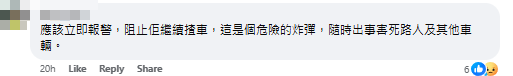 事主Roni在Facebook發帖分享經歷稱搭的士期間司機瞓著,事件引起網民熱烈討論。(fb圖片)