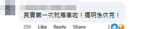 事主Roni在Facebook發帖分享經歷稱搭的士期間司機瞓著,事件引起網民熱烈討論。(fb圖片)