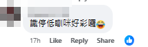 事主Roni在Facebook發帖分享經歷稱搭的士期間司機瞓著,事件引起網民熱烈討論。(fb圖片)