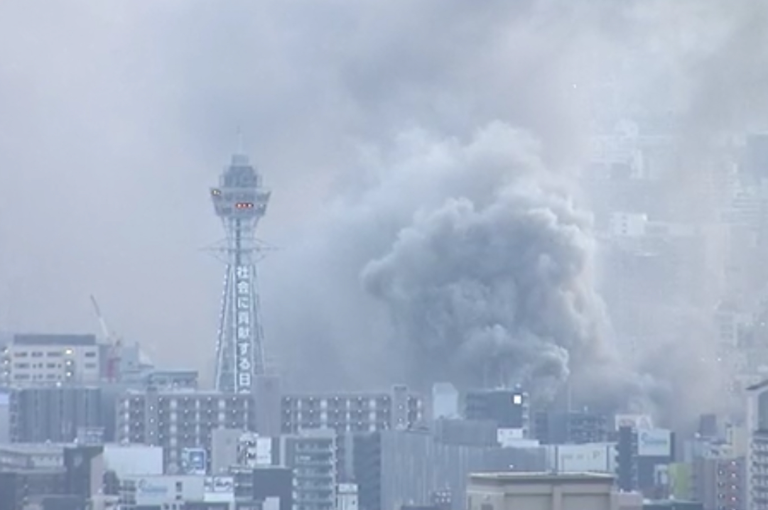 日本大阪通天閣附近的商店街發生火災(X)
