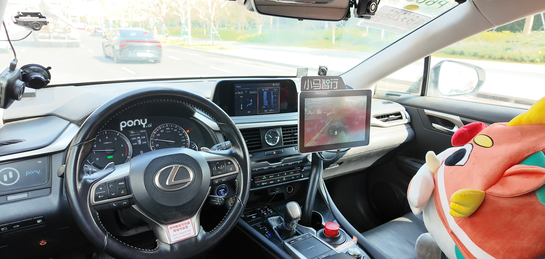 車內完全沒有司機,也能安全在繁忙路上行駛。