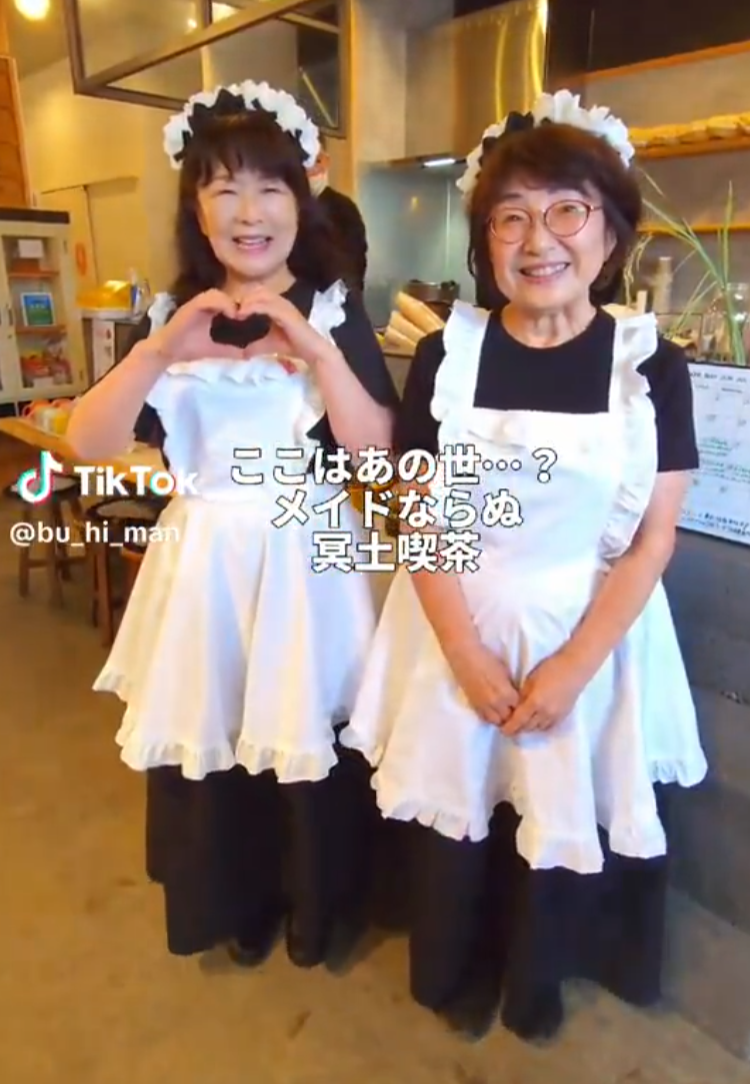 日本群馬縣桐生市有一間獨特的女僕Cafe咖啡館「冥土喫茶」,女僕年齡最小為65歲。(X)