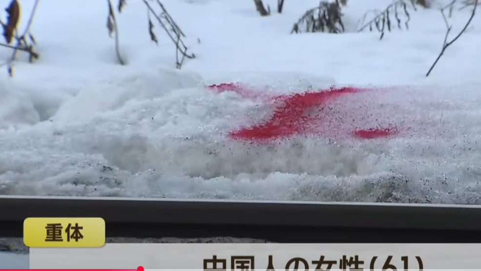 現場的雪地遺下血跡。