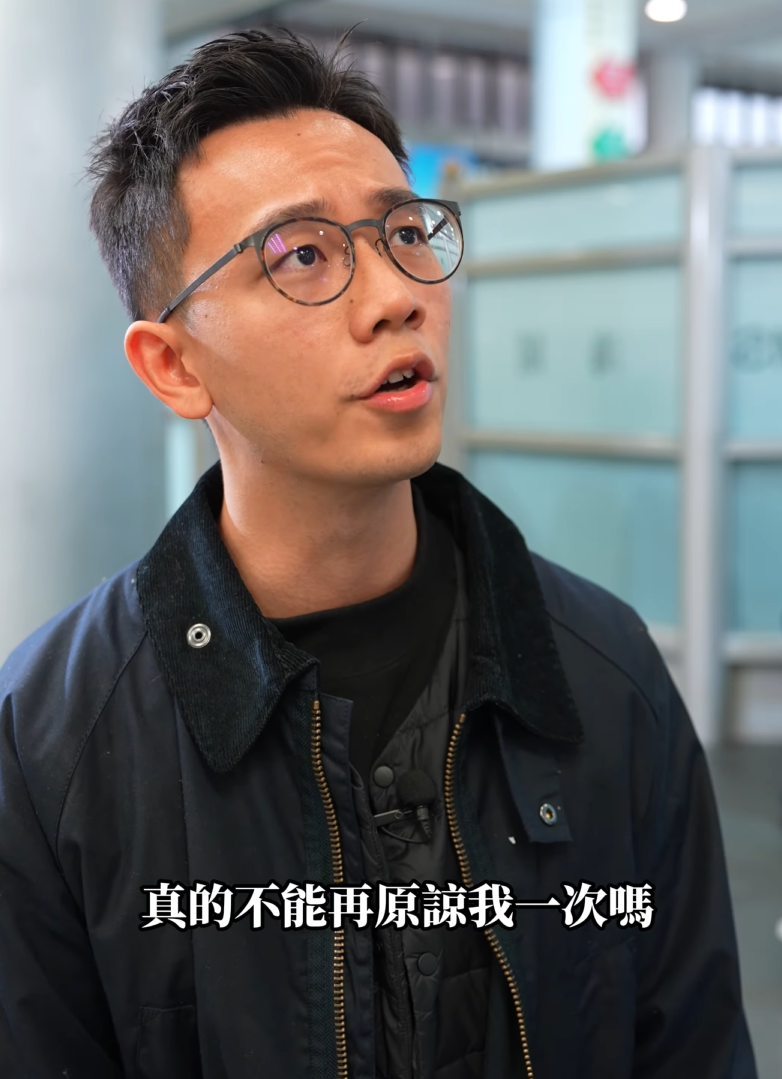 海關在社交平台拍攝一段「癡情男跪Madam」的「苦情戲」,以生動手法提醒市民旅客,切勿攜帶生肉及蘭花等違禁品入境香港。