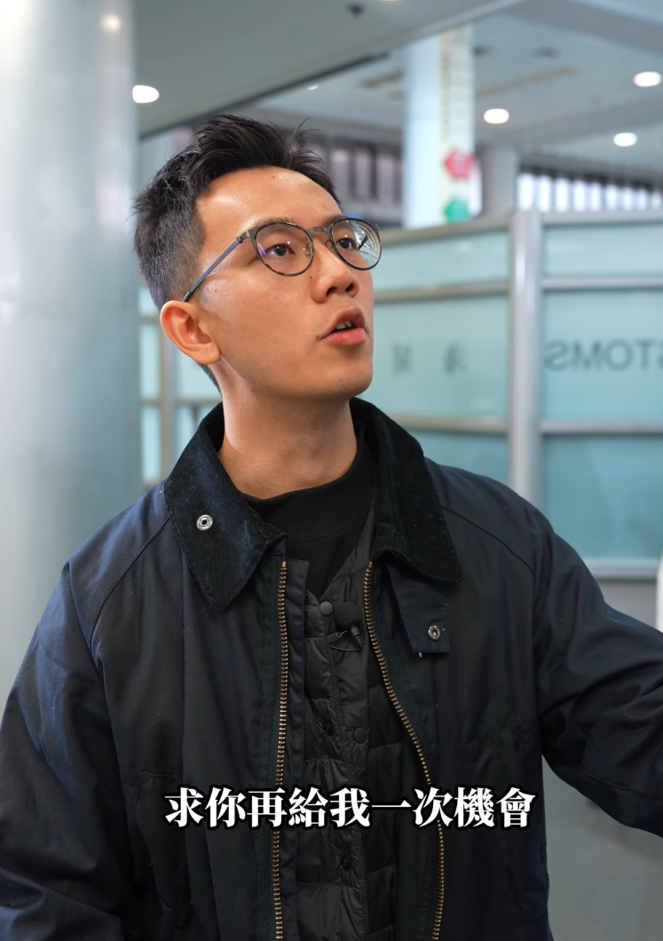 海關在社交平台拍攝一段「癡情男跪Madam」的「苦情戲」,以生動手法提醒市民旅客,切勿攜帶生肉及蘭花等違禁品入境香港。