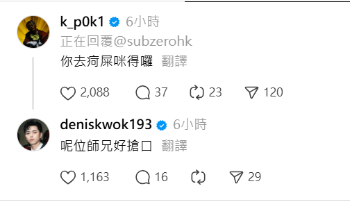 193指保錡的回應非常搶口。