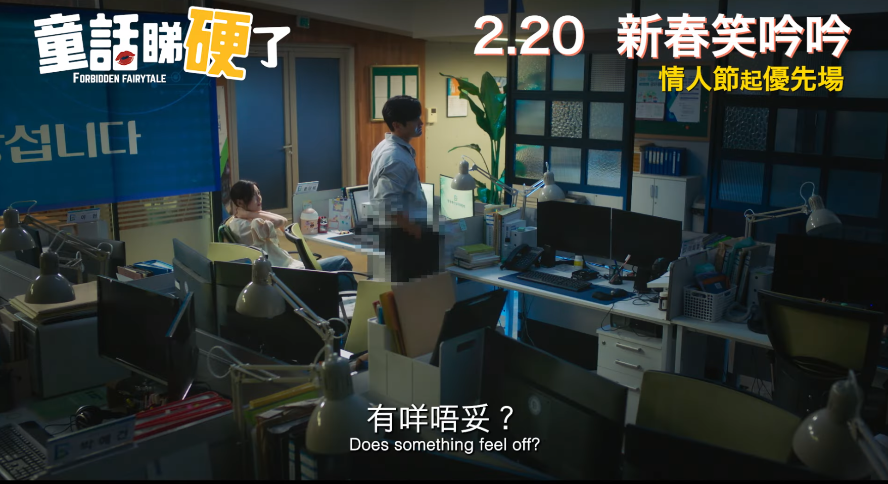 Super Junior主將崔始源,放下男神偶包扮演不舉男。