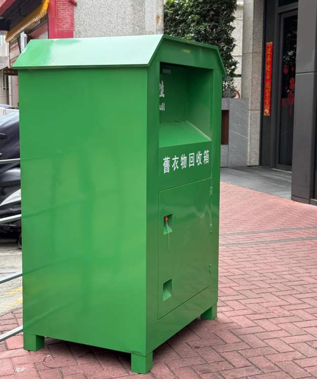 最近有市民在社交平台Threads發文,指留意到街頭出現多個舊衣回收箱,款式不一惟設計簡約,幾乎全部沒有負責機構名稱或標誌、聯絡方法,亦沒有張貼獲地政總署批出的文件,部份印簡體字,質疑為「假」回收箱(Threads)