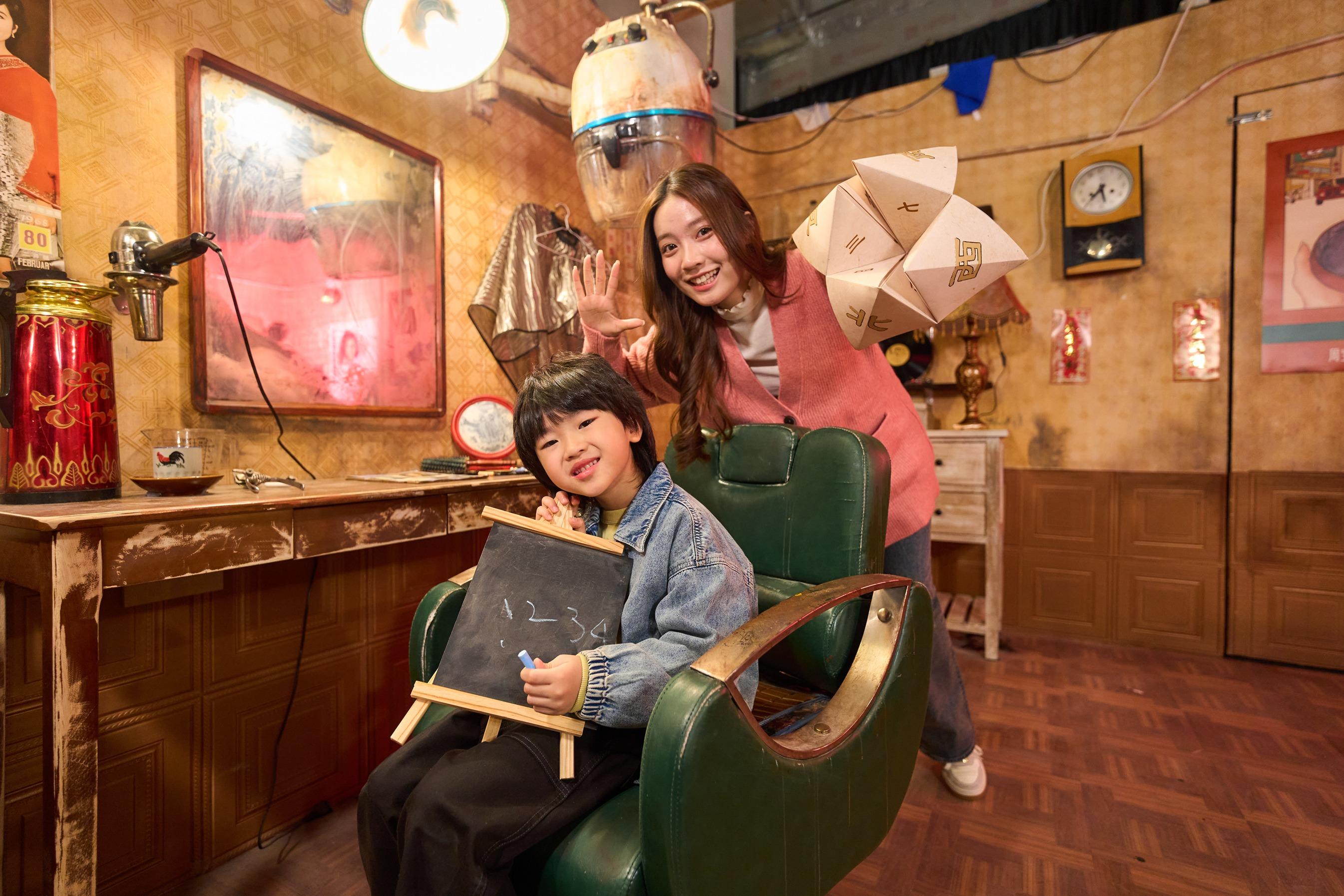 綜藝遊戲Game 4 鬥智東南西北