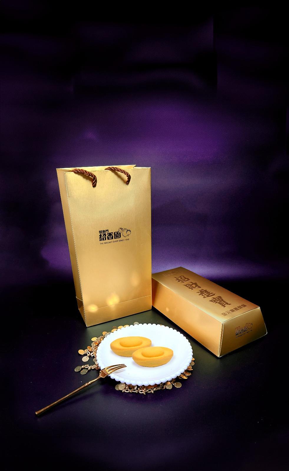 金元寶鳳梨酥$ 128/盒