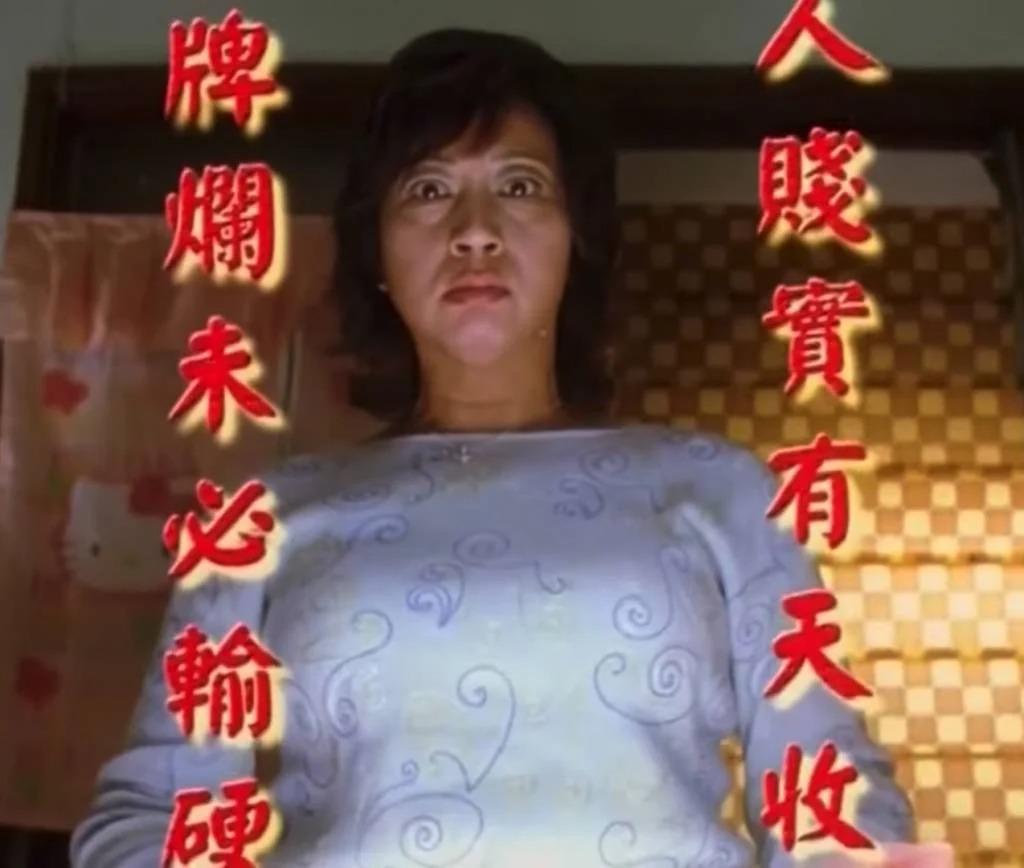 儘管《雀聖》看起來是惡搞式的喜劇,但戲中「十三飛」飛姐除了教曉大家麻雀技術,還教授《麻雀聖經》,以打麻雀喻人生。(圖片來源:網上圖片、影片截圖)