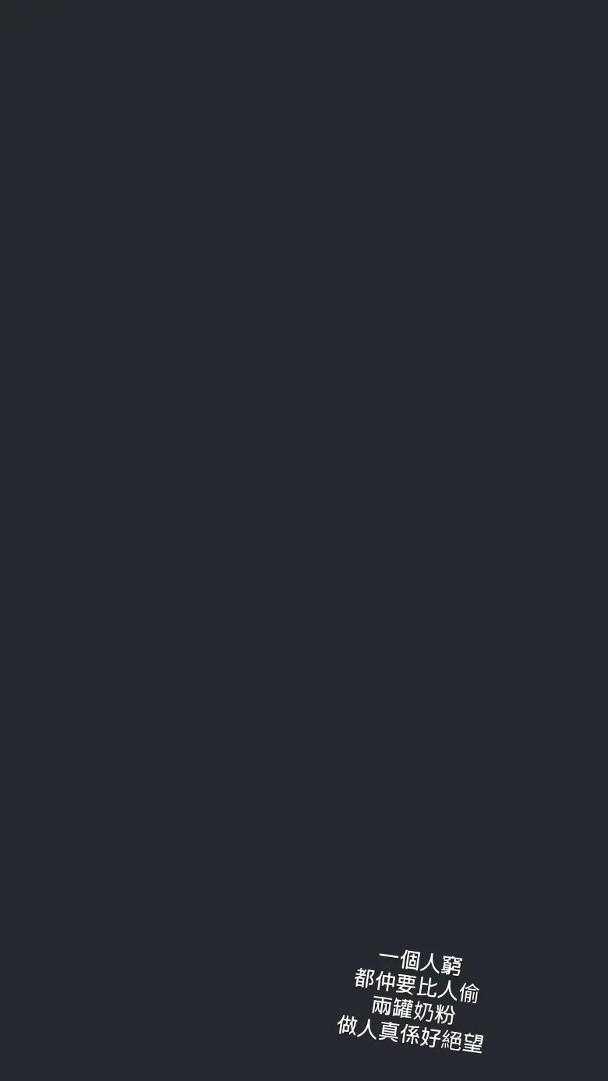 雯雯在IG限時動態直指有人偷了她辛苦借來的奶粉錢,讓她相當崩潰!