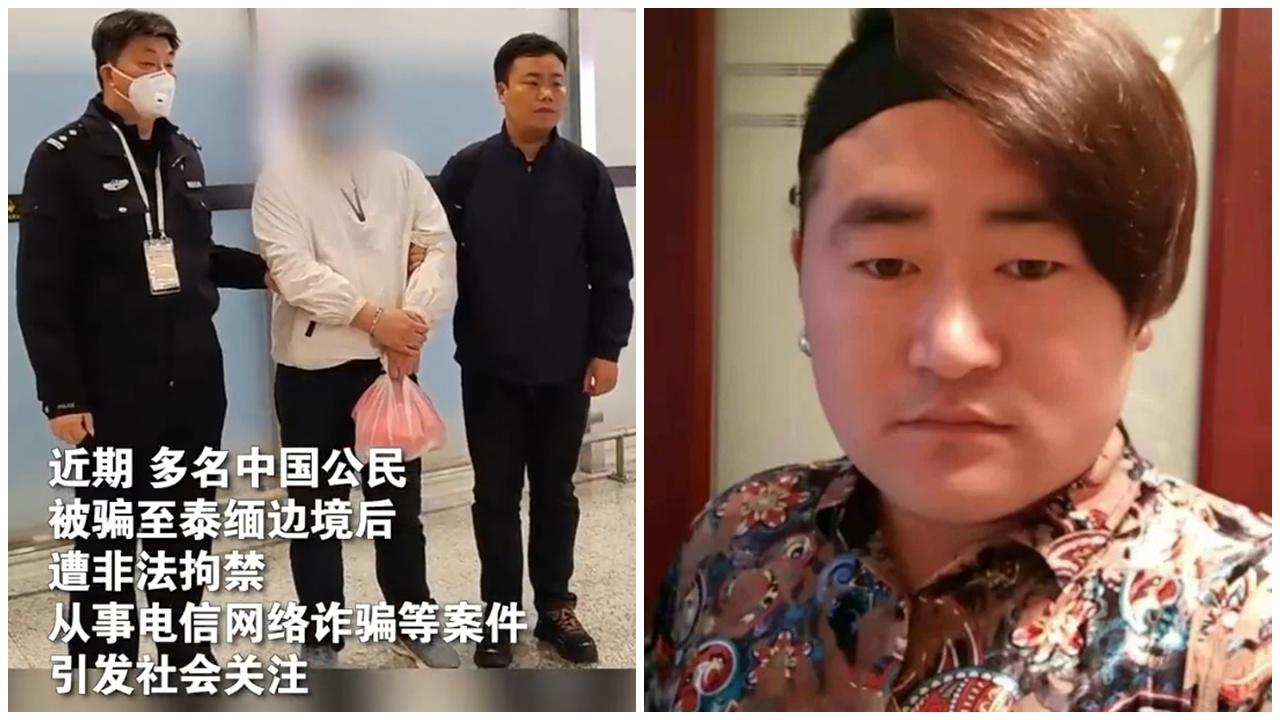 公安部:涉誘騙內地演員王星的疑犯「顏十六」在泰被捕遣返回國。(微博)