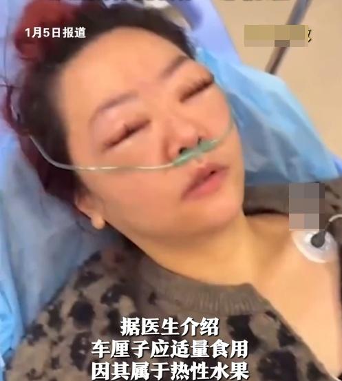 事主輸液治療又引起藥物過敏,一度因呼吸受阻,需要吸氧。(微博)
